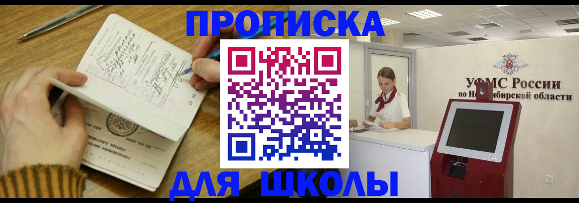 форма 3 в Перми