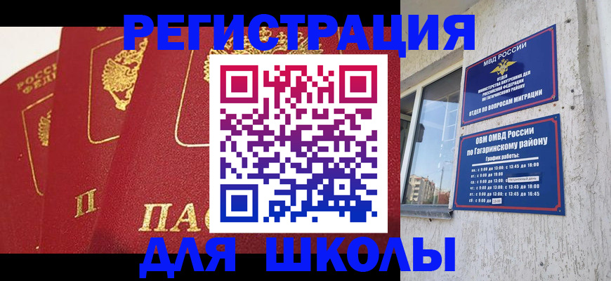 найти адрес прописки в Перми