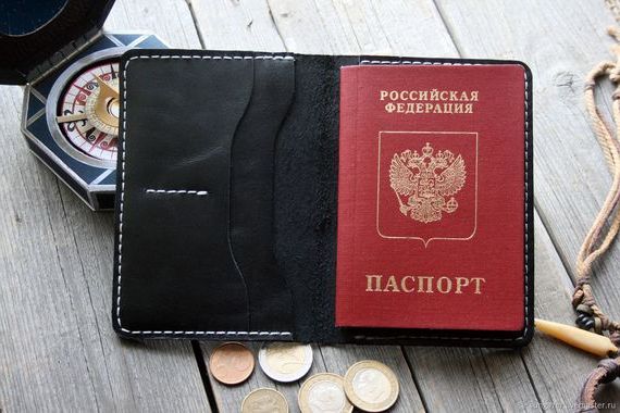 прописка в Перми